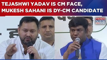 बिहार चुनाव: तेजस्वी यादव को महागठबंधन का सीएम उम्मीदवार घोषित किया गया, मुकेश सहनी उप-मुख्यमंत्र...