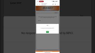 DBT Link problem solve kaise karen #dbt #sports no response cancelled by NPCI