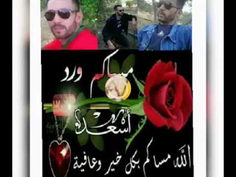 محمد بلخياطي يالغالطه في حبي خلي نار تاكل قلبي لهواك ماجبرت طبيبي