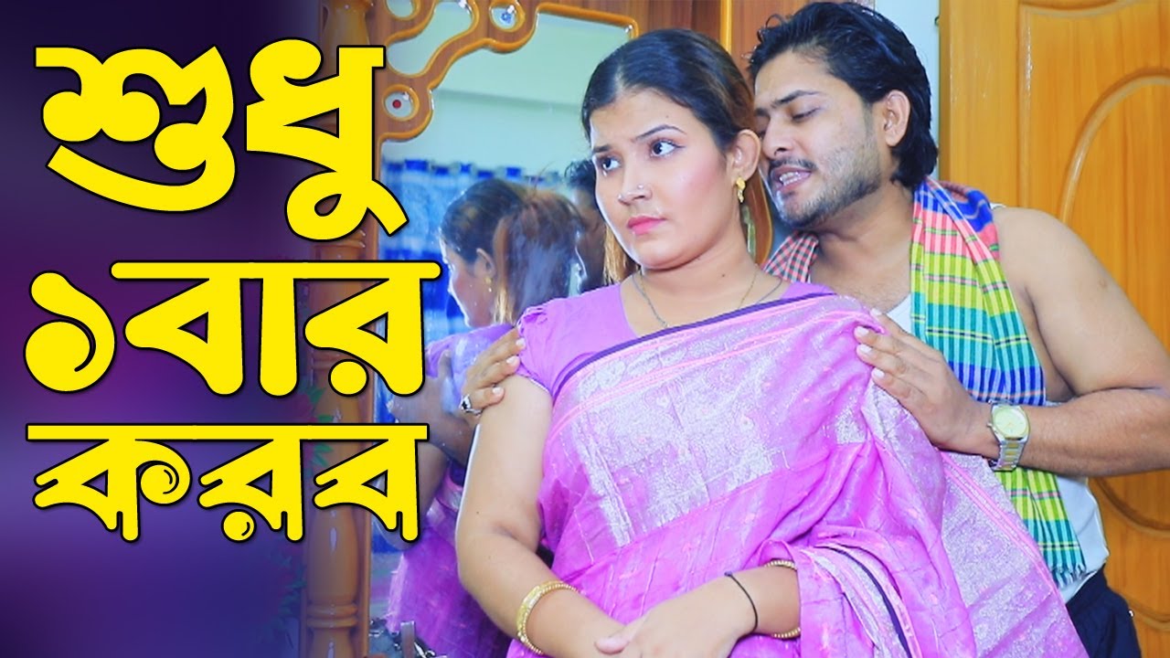 ডাইনিং টেবিলে আমার শাশুড়ি এবং তিহানকে নাস্তা | Motivation Life