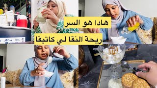 Download Lagu أقسم بالله الا وصفة خطيرة اتديري انقلاب بريحتك ✅ المعفونة لي عاجبها حماضها مايعجبهاش الفيديو 🚨 MP3 Download Lagu أقسم بالله الا وصفة خطيرة اتديري انقلاب بريحتك ✅ المعفونة لي عاجبها حماضها مايعجبهاش الفيديو 🚨 MP3