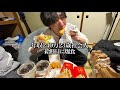 【爆食】年収240万23歳社会人が給料日にマックを爆食するだけの動画 thumbnail