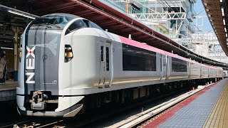 E259系成田エクスプレス横浜駅発車シーン。