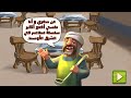 مطعم ابو شريف للفول والطعميه