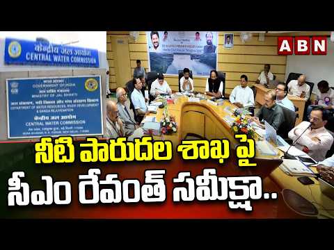 నీటి పారుదల శాఖ పై సీఎం రేవంత్ సమీక్షా.. | CM Revanth Reviews with Irrigation Department |ABN Telugu - ABNTELUGUTV