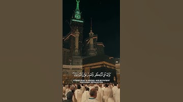 ياسر الدوسري قرأن كريم #ياسر_الدوسري #قران_كريم #قرآن #تلاوات_خاشعة