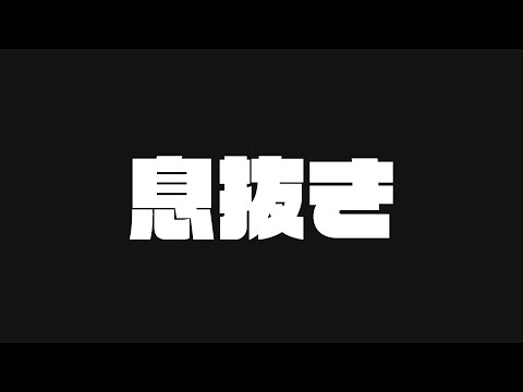 15時間意識を失った女.mp4【#ねもらいぶ】