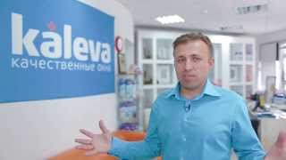 Окна пластиковые Калева г. Москва Окна пластиковые Калева г. Москва