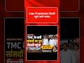 TMC में महाबगावत! दिल्ली पहुंचे बागी सांसद