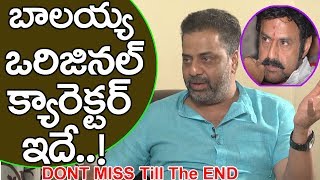 Raja Ravindra About Balakrishna Original Character | Celebrities Interviews | Talk With FridayPoster