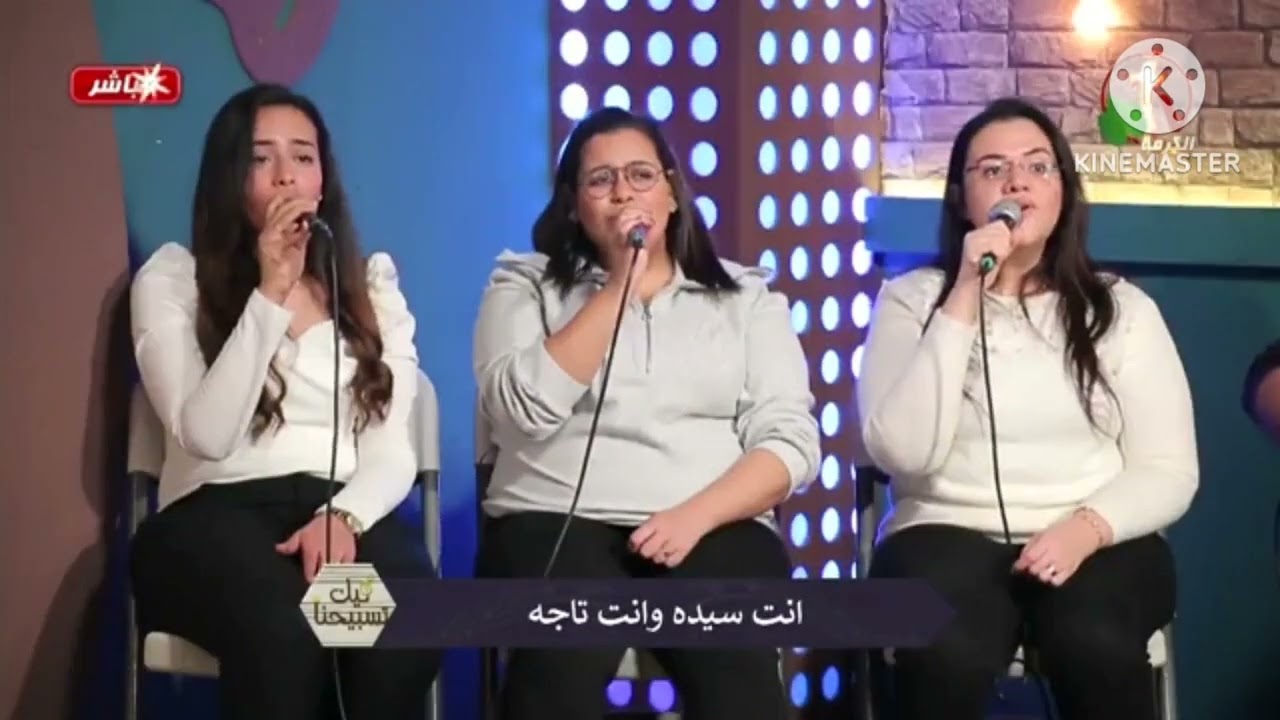 ترنيمة قلبي جايلك باحتياجه يوثام اسكندر