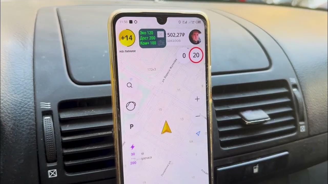 ‎Yandex Go: Taxi Food Delivery on the App Store