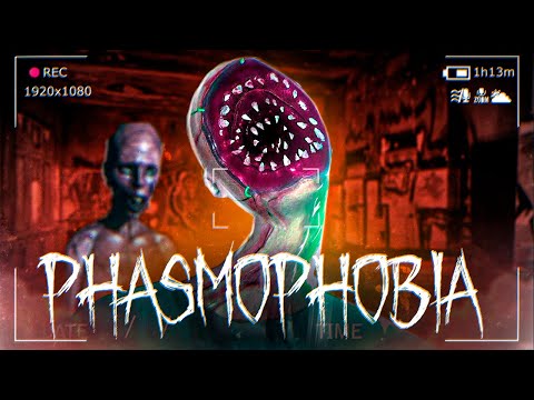 Видео: МЫ СЛОМАЛИ ИГРУ И ПРИЗРАКОВ НА БЕЗУМНОЙ СЛОЖНОСТИ ● PHASMOPHOBIA