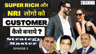 ✅How to Sell Insurance to High Net-Worth Clients Effectively ▶️|  | HINDI | BITV