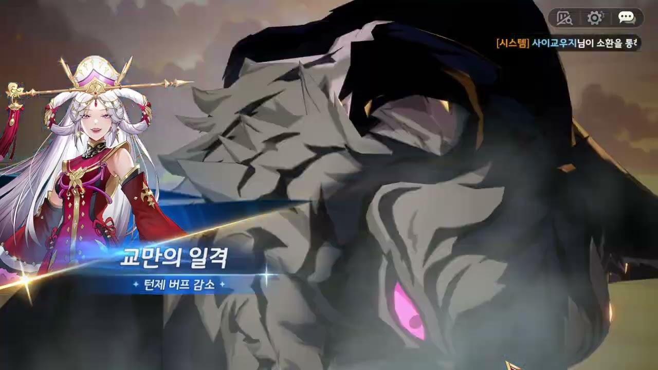 [세븐나이츠 리버스] 월요일 공성전(780만점) 2026.03.02