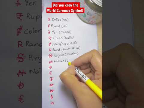 वीडियो: सत्ताईस देशों द्वारा किस मुद्रा का उपयोग किया जाता है?