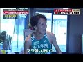全日本2区完走後の吉田響と鶴川正也の裏側 全日本大学駅伝2024