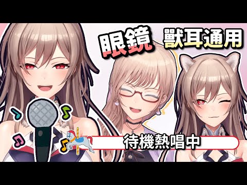 待機唱歌被發現後被觀眾調戲的芙蓮+兩個新披露 2023/06/12【芙蓮·E·露絲塔莉歐/彩虹社】