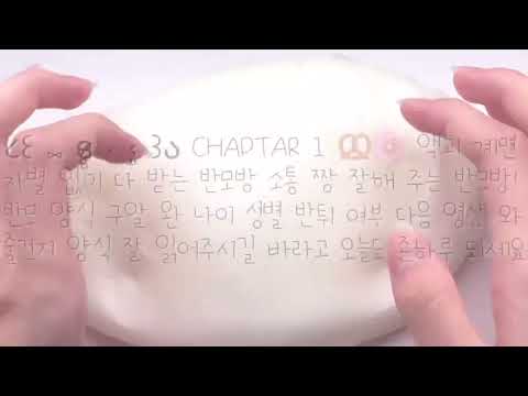 액괴계면 차별 없이 다 받는 반모방 소통 짱 잘해주는 반모방 ! 반모 양식 구알 완 나이 성별 반튀 여부 다음 영상 올건지 양식 잘 읽어주시길 바라고 오늘도 죤하루 되세요
