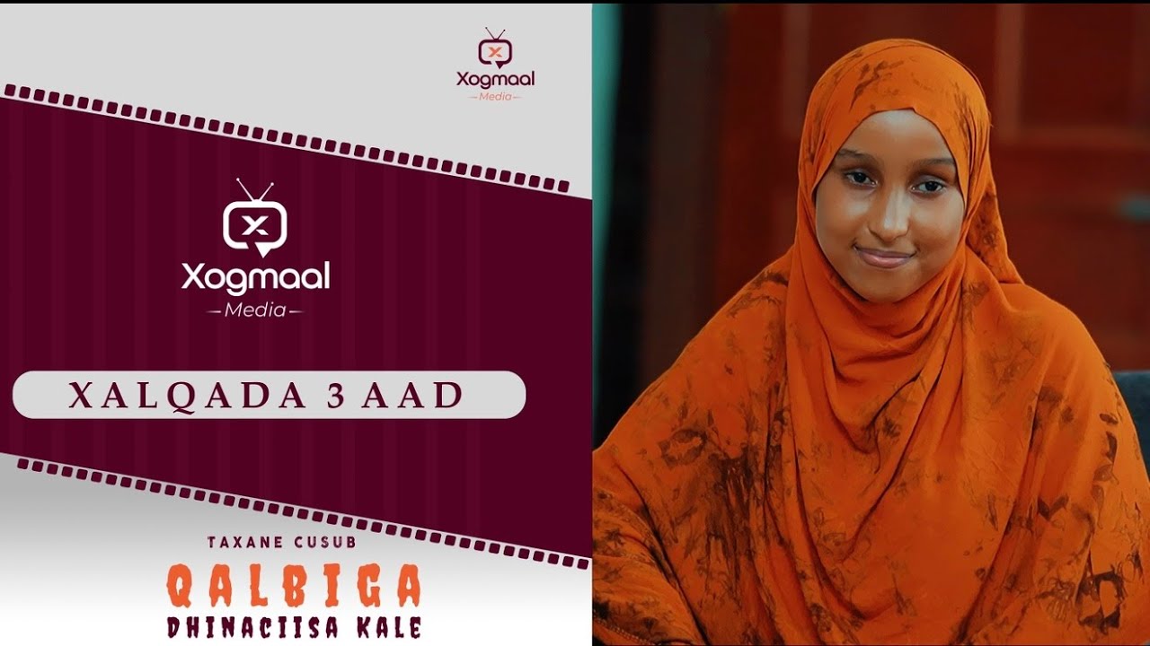 ДРУГАЯ СТОРОНА СЕРДЦА 3-Я СТОРОНА