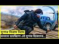 এই সুপার হিরোদের কথা কেউ জানতো না। Movie Explain Bangla ।