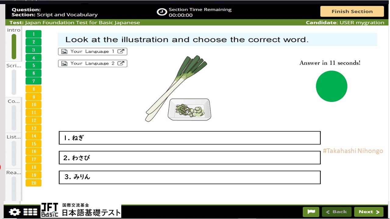 A2 Vocabulary Jft Basic Test Part14 YouTube A2 vocabulary jft basic test part14 youtube