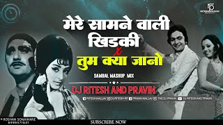 Mere Samne Wali Khidaki x Tum Kya Jano - Sambal Mashup Mix  -  DJ Ritesh And DJ Pravin