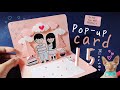 DIY Pop-Up Card ทำการ์ดป๊อปอัพง่ายๆ ภายใน 15 นาที !