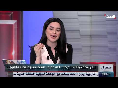 حزب الله وسحب السلاح: معركة وجود أم مواجهة حتمية؟