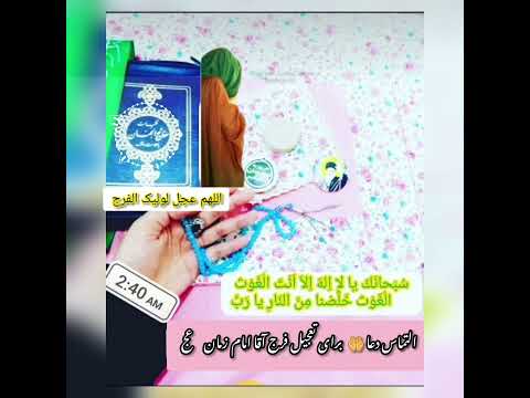 اومدم تنهای تنها من همون تنهاترینم شب قدر 21ramzan 