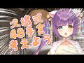 【大人の】久遠式48手を考える♡最終回【遊び方】