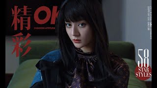 Dilraba Dilmurat  迪丽热巴 -   *Clockwork*