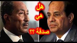 سد النهضة وحرب أكتوبر  تشابه خطه الخداع ؟!! / رأي اللواء مهندس طارق البرقوقي