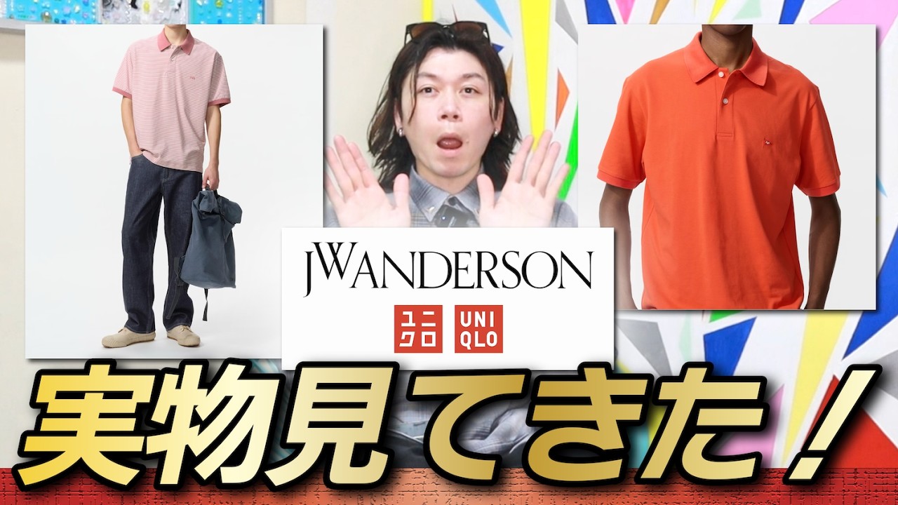 JW Anderson ポロシャツ　25ss JW Anderson メンズ ポロシャツ通販 - FARFETCH