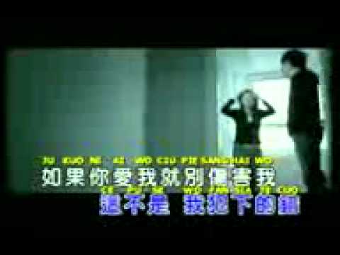Ai+Wo+Ciu+Pie+Sang+Hai+Wo++Liu+Cia+Liang+ h263