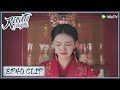 Rebirth For You EP40 Clip Why Did She Cry Into Tears When She Got Married 嘉南传 ENG SUB Rebirth For You EP40 Clip Why Did She Cry Into Tears When She Got Married 嘉南传 ENG SUB