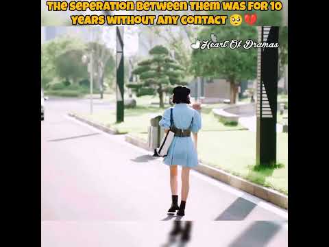 The seperation between