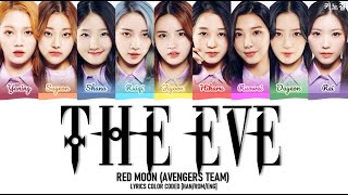 [Girls Planet 999] RED MOON (AVENGERS TEAM) - 'THE EVE' LYRICS COLOR CODED [HAN/ROM/ENG]