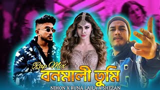 Bonomli Tomi |X NIHON |X SHEZAN | BANGLA RAP REMIX | New Vibe