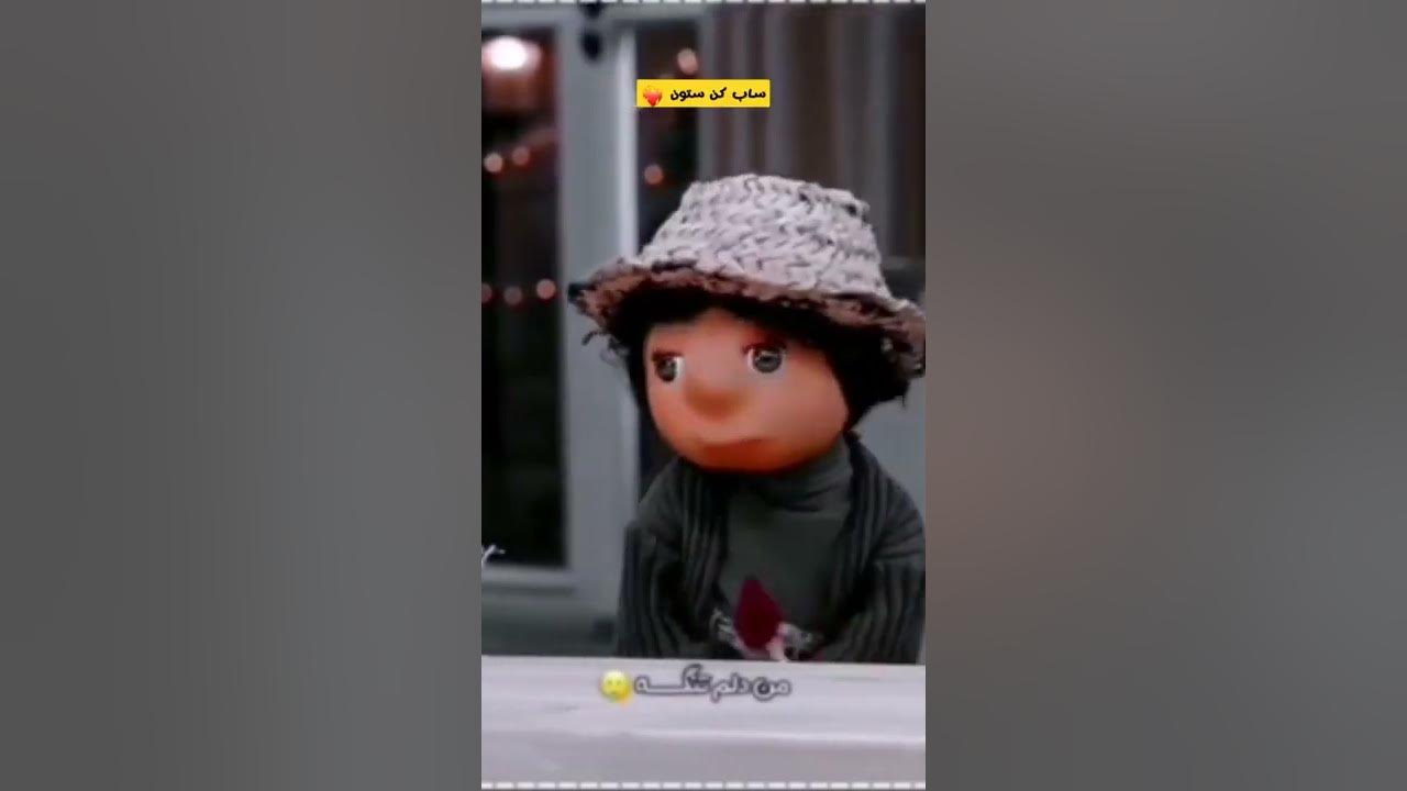 بچه اهنگ امیر تتلو رو میخونه (من دلم تنگه😢)🎙 فیلمشب مهمونی 🎬 YouTube