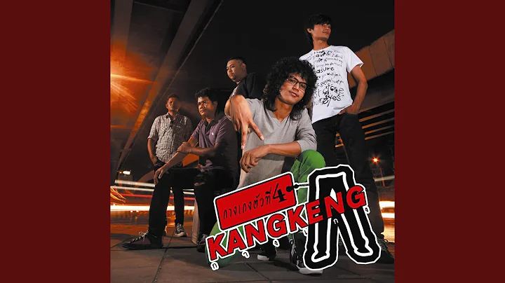 Mak Kwa Fung Ma (Ru Ko Ruyu Fa Yang Klai Yu)