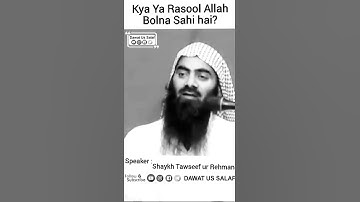 Labbayk ya Rasool Allah kehna Kaisa Hai/ kya Ya Rasool Allah kehna Sahi hai/Shaikh Tawseef ur Rehman