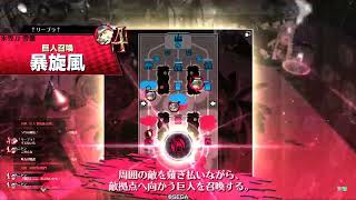 リトルアリスちゃんは止まらない！　part69 EX12 wlw