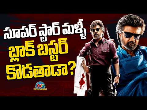 Will Superstar Rajinikanth's Dharman Be a Massive Blockbuster?| Ashwath Marimuthu || @NTVENT