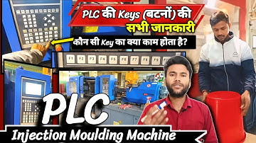 Plc Setting Of Injection Moulding Machine। Plc For Beginners। नये Operator, Fresher, Plc के Function