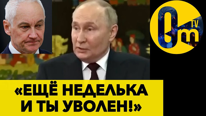 ВСУ ЗАКРЕПИЛИСЬ В РОССИИ! КАРЬЕРА БЕЛОУСОВА НАКРЫЛАСЬ!