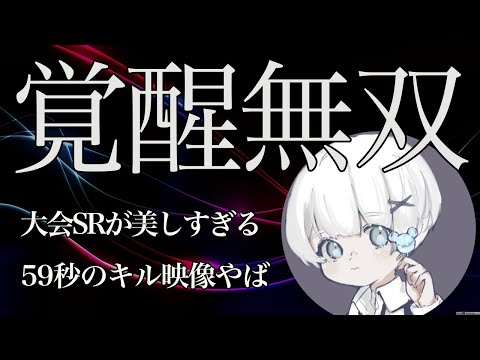 【荒野キル集】個人火力で勝敗を変える！AXIZの誇る絶対エース！【AXIZ_Meα】【荒野行動/キル集/殿堂/ガチャ】