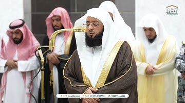تلاوة مميزة من سورة الدخان للشيخ  بدر التركي مغرب 15 جمادى الأولى 1446هـ