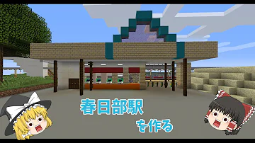 えき まいくら