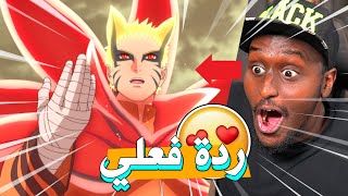 افضل قتال في عالم الانمي ! ناروتو ضد ايشكي !! بوروتو حلقة 217